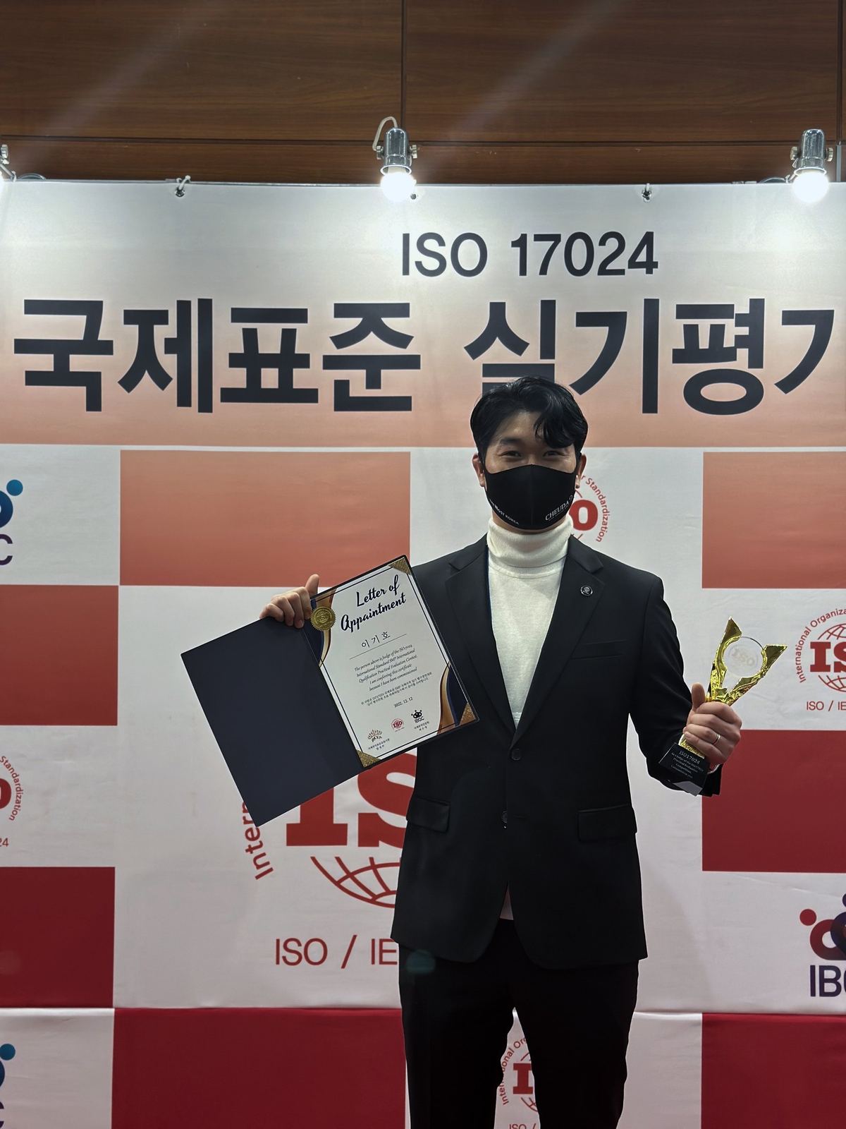 2022 수상