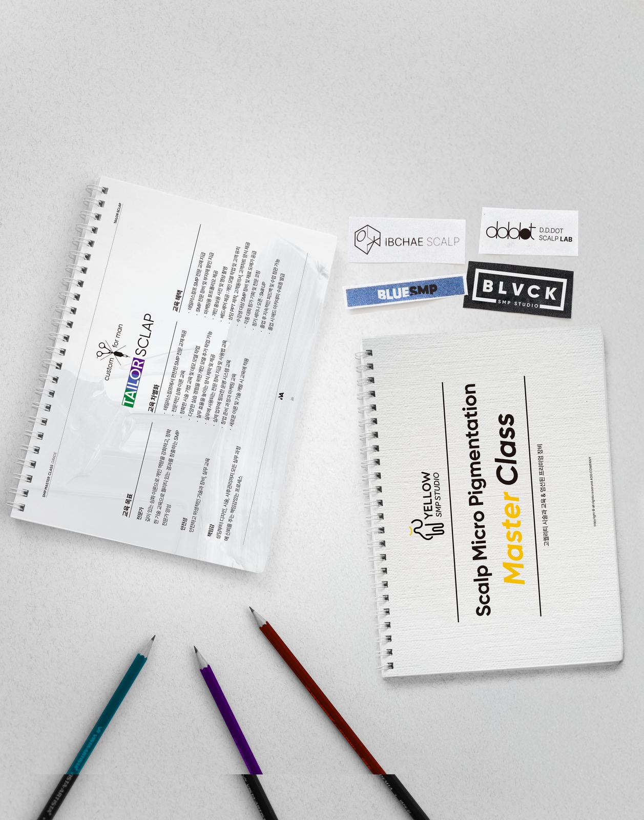교육 자료 제작 사례